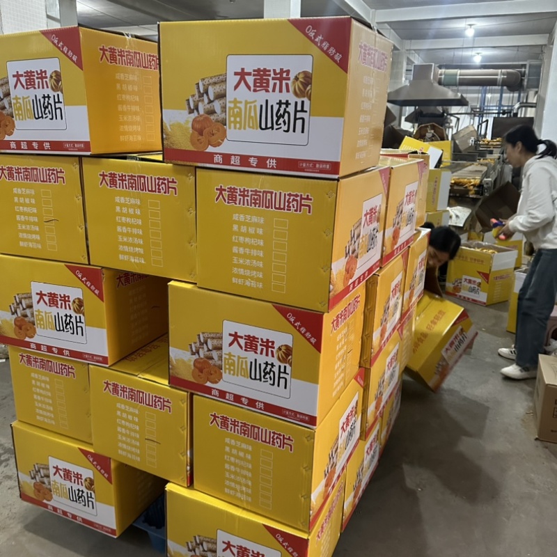 大黄米南瓜山药片生产厂直批一箱八斤七种口味跑江湖产品