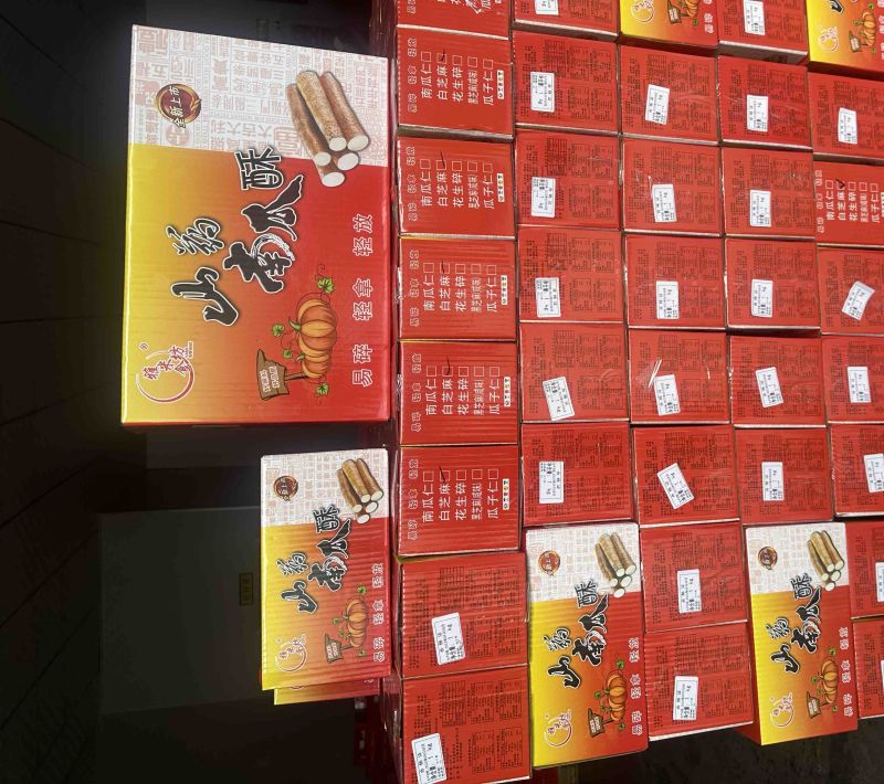团购山药南瓜酥2斤装厂家批发盒装超市商超电商适合做八斤装