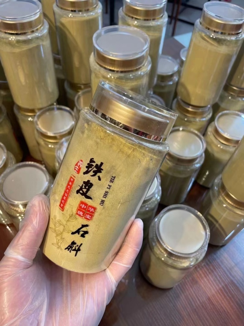 【精品】正宗霍山铁皮石斛粉四年铁皮石斛干条超细粉