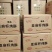 亚麻籽烤酥批发厂家摆地摊赶大集跑江湖产品一箱净重八斤源头