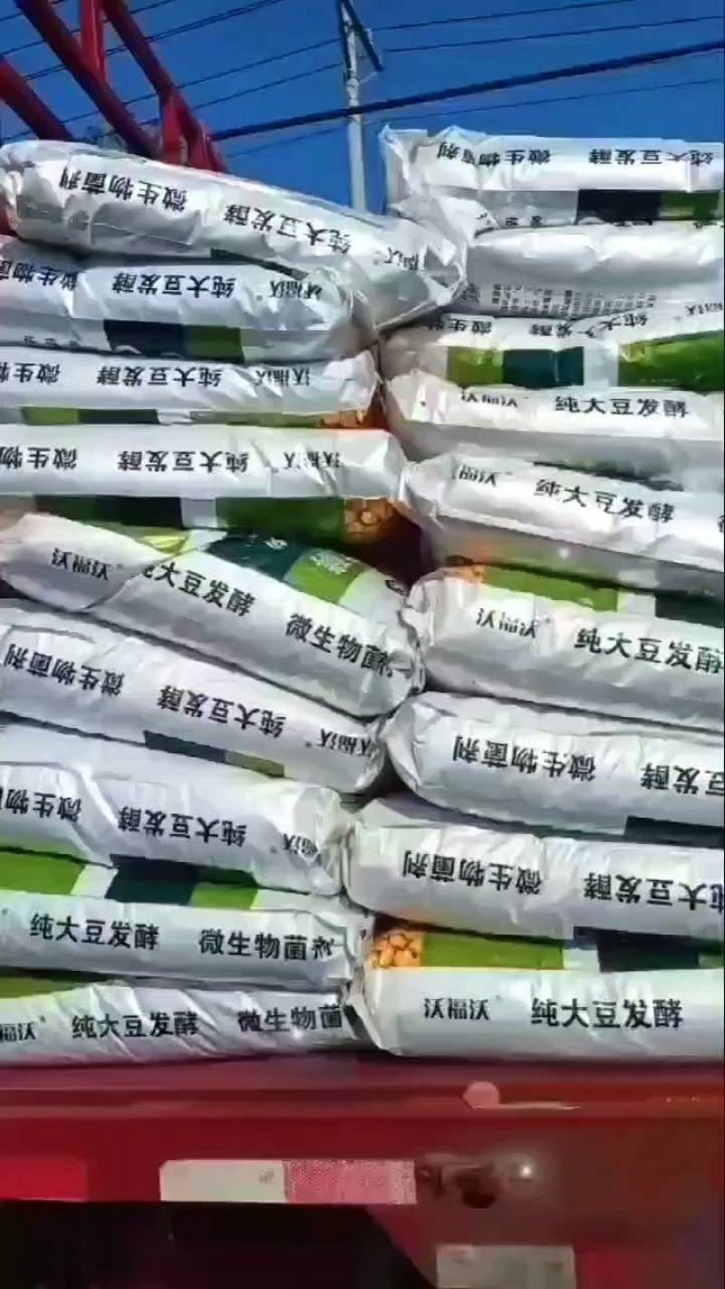 纯大豆发酵微生物菌肥，改善土壤质量，促进植物生长，改善农