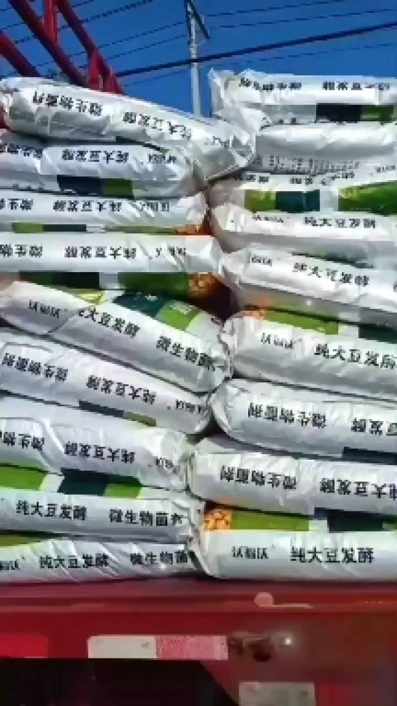 纯大豆发酵微生物菌肥，改善土壤质量，促进植物生长，改善农