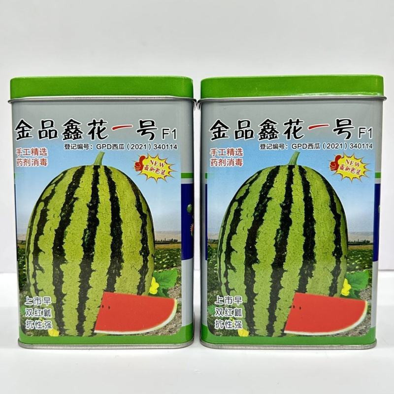 金品鑫花1号正宗西瓜种子大红瓤硒砂瓜高产抗病高产大果基