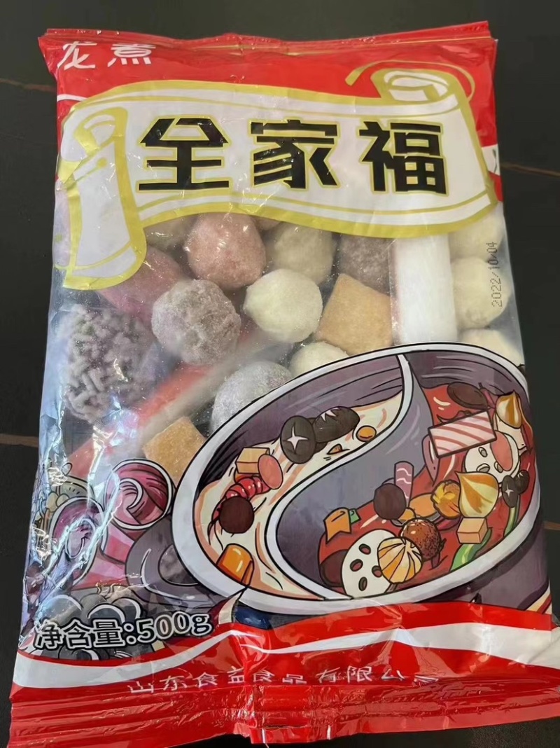 火锅全家福火锅食材火锅丸子冷冻速食火锅配菜