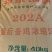 产蛋后备鸡浓缩饲料，产蛋后备鸡浓缩202A饲料，浓缩饲料