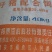 仔猪配合饲料，仔猪配合P100配合饲料