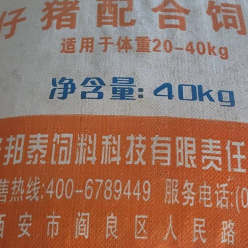 仔猪配合饲料，仔猪配合P100配合饲料