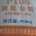 仔猪配合饲料，仔猪配合P100配合饲料