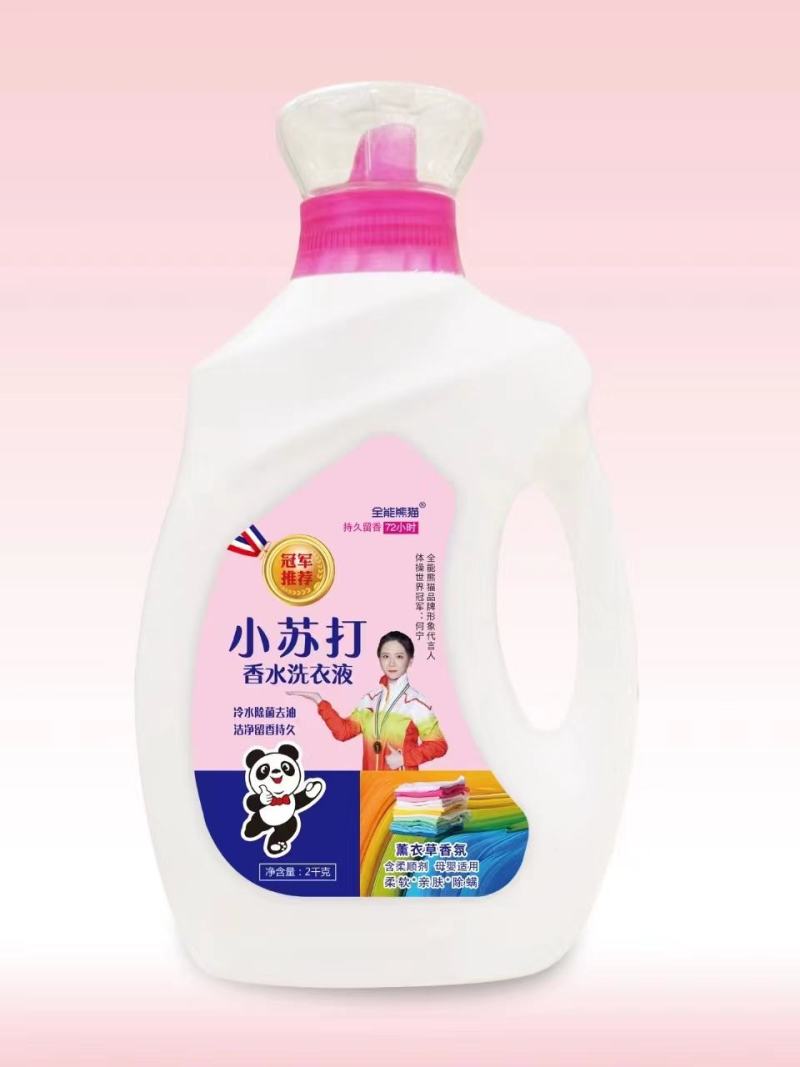 大量批发正品全能熊猫洗衣液