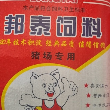 乳猪配合饲料，乳猪配合118型号饲料，颗粒饲料