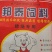 乳猪配合饲料，乳猪配合118型号饲料，颗粒饲料
