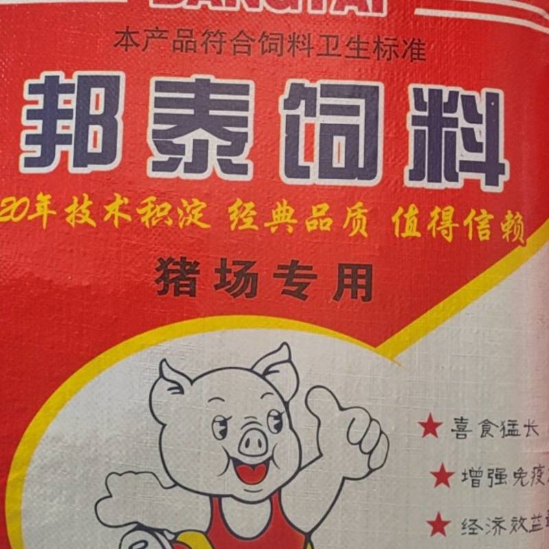 乳猪配合饲料，乳猪配合118型号饲料，颗粒饲料