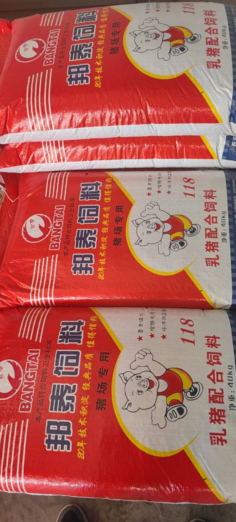 乳猪配合饲料，乳猪配合118型号饲料，颗粒饲料