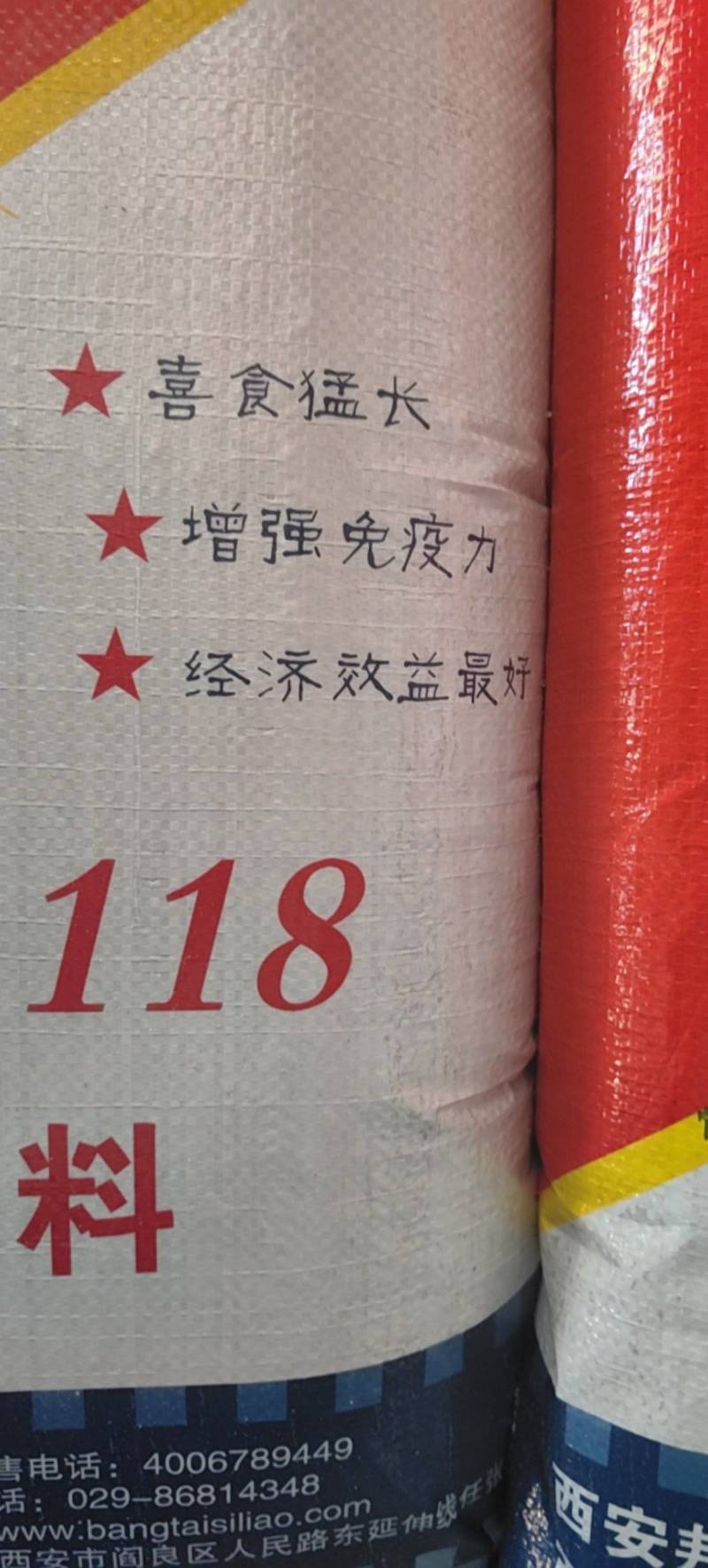 乳猪配合饲料，乳猪配合118型号饲料，颗粒饲料