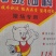 乳猪配合饲料，乳猪配合118型号饲料，颗粒饲料