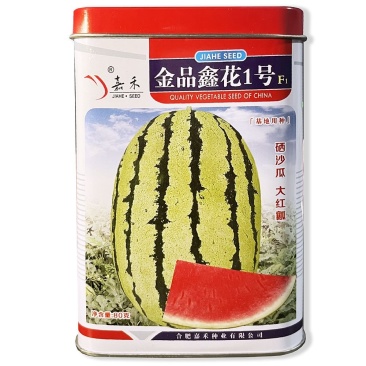金品鑫花1号西瓜种子大红瓤硒砂瓜高产抗病丰产适广性强基
