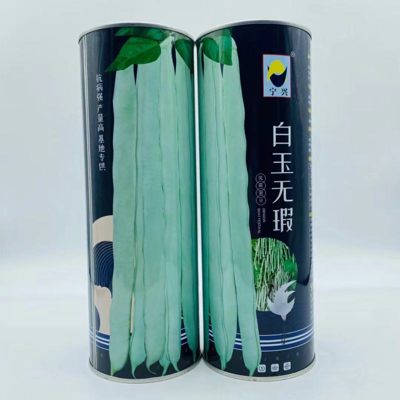 宁兴锦绣王中王无筋豆角种子四季豆角种籽白色豆角大田基地高