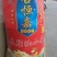 陕北油小米