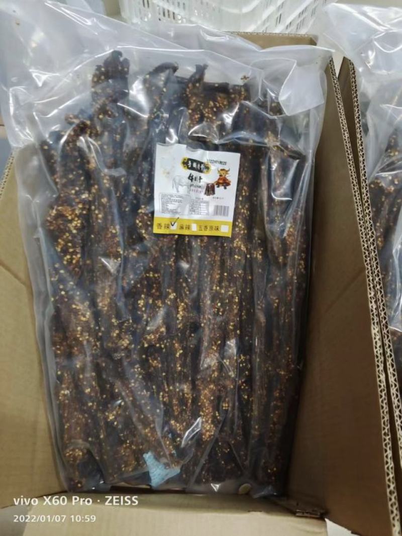【推荐】直接食用牛肉干口感好，保质保量支持视频看货
