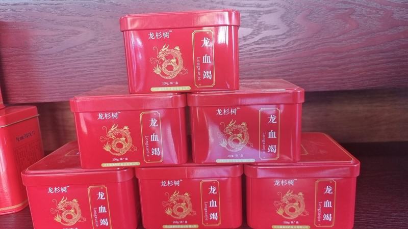 龙血竭认准里边实物一盒(一件250克)两盒起包邮