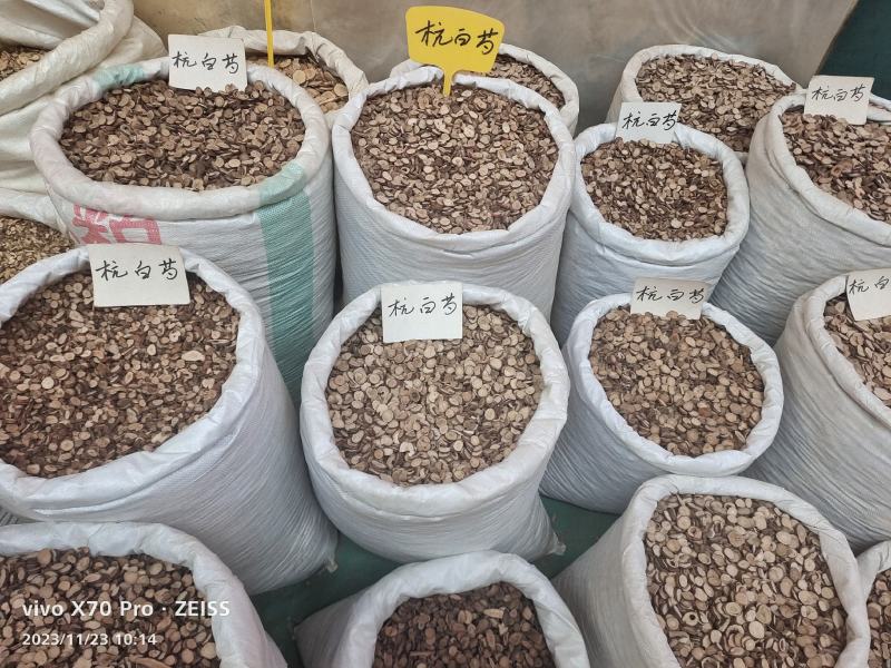 杭白芍干货切片正宗含量高量大从优