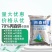 70%丙森锌白菜霜霉病白锈病叶斑病早疫病炭疽病农药杀菌剂