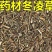 冬凌草中草药袋装当季无硫冬凌草中药材野生无杂质散装干燥颜