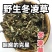 冬凌草中草药袋装当季无硫冬凌草中药材野生无杂质散装干燥颜