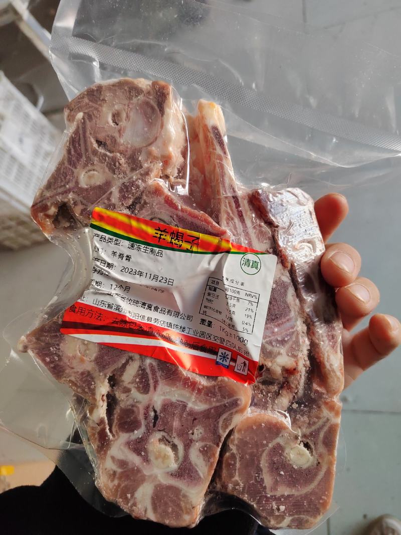 国产羔羊羊蝎子锯块，新鲜货，适合羊蝎子火锅，麻辣羊蝎子。