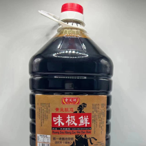 味极鲜酱油调味炒菜凉拌餐饮批发厂家一手货源