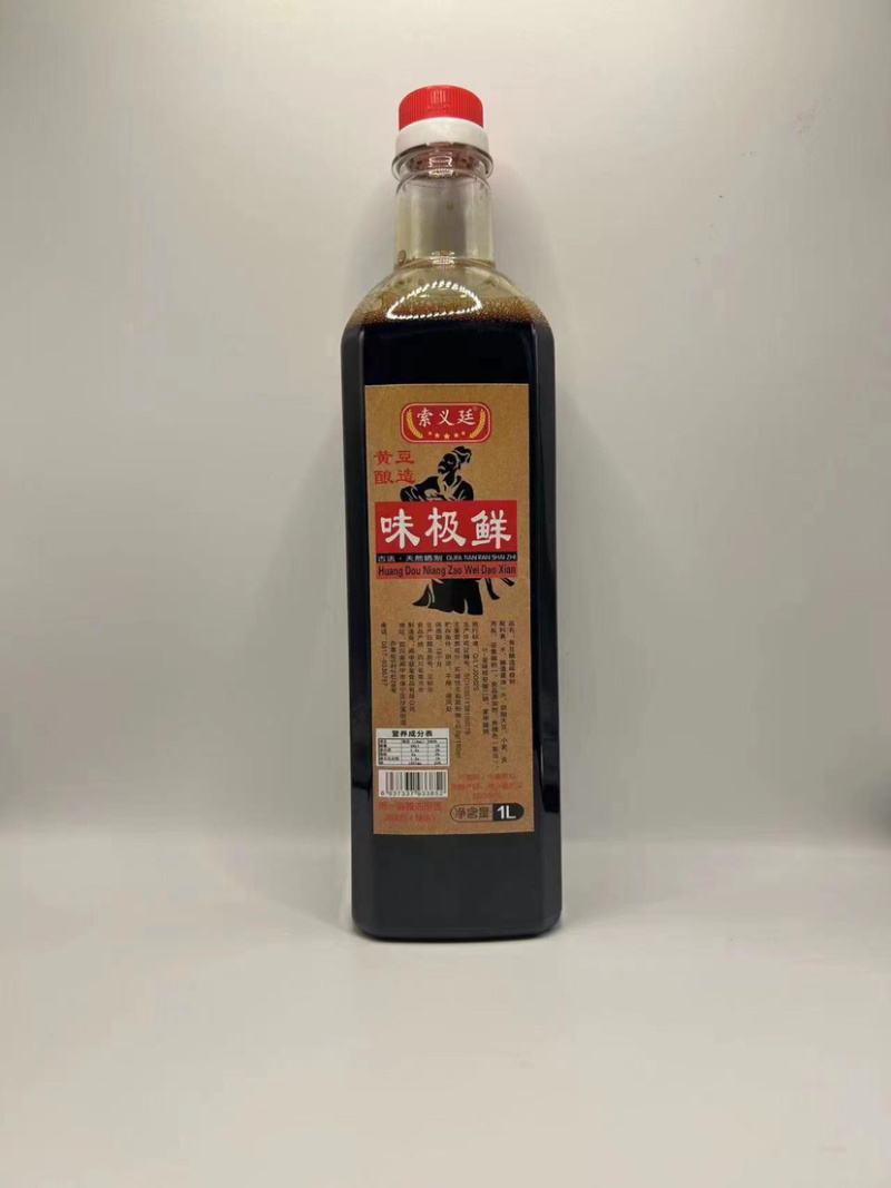 味极鲜酱油调味炒菜凉拌餐饮批发厂家一手货源可电商代发