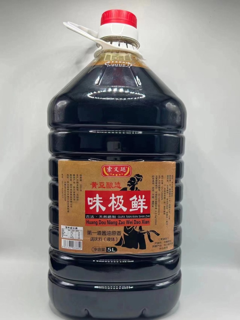 味极鲜酱油调味炒菜凉拌餐饮批发厂家一手货源可电商代发