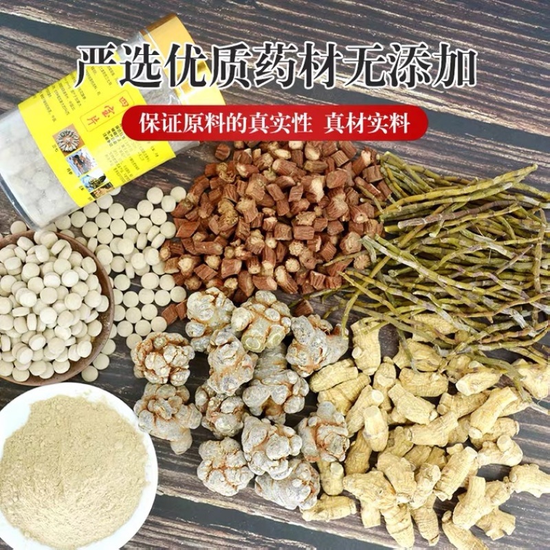 正宗四宝粉三七丹参石斛花旗参文山特产品质保证