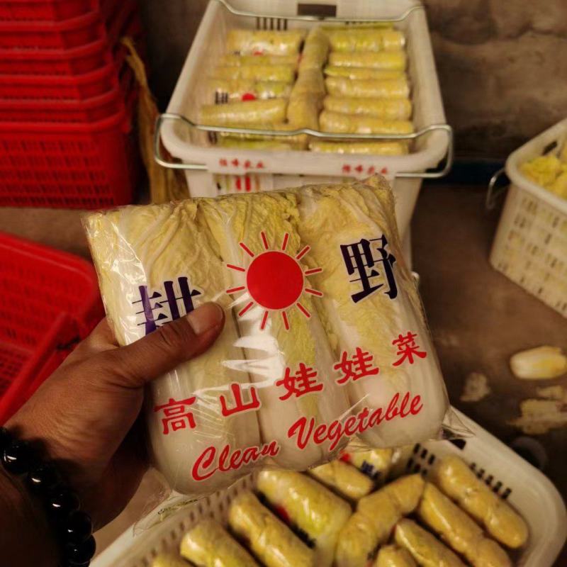 精品包装娃娃菜，各种包装，大量有货，需要的老板可以联系啊