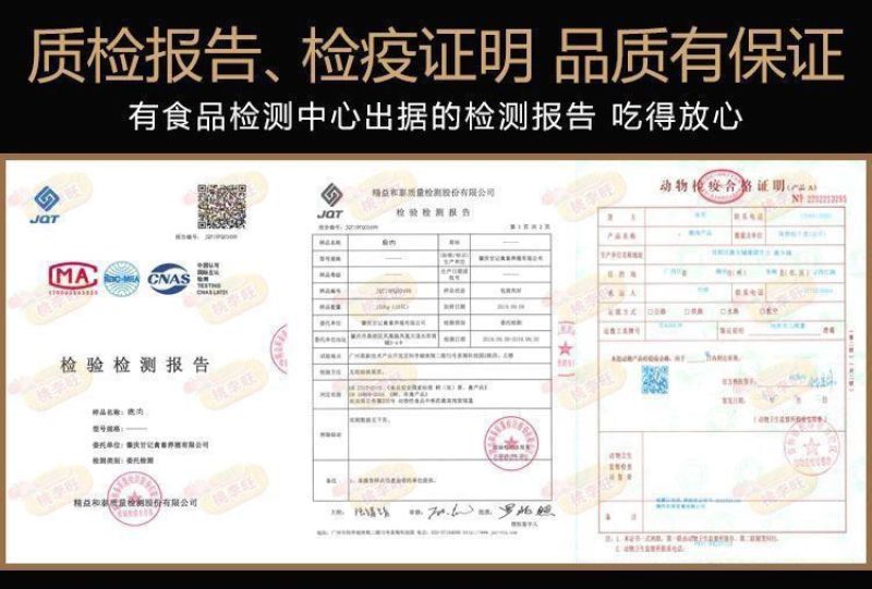 【鹿腿肉】东北现杀梅花鹿腿肉吉林白山临江市大块鹿肉冷链包邮