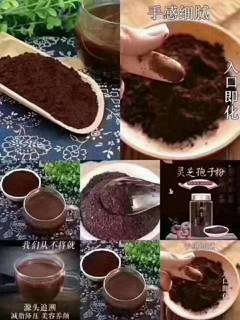 东北特产长白山灵芝孢子粉头道2斤包邮