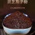 东北特产长白山灵芝孢子粉头道2斤包邮