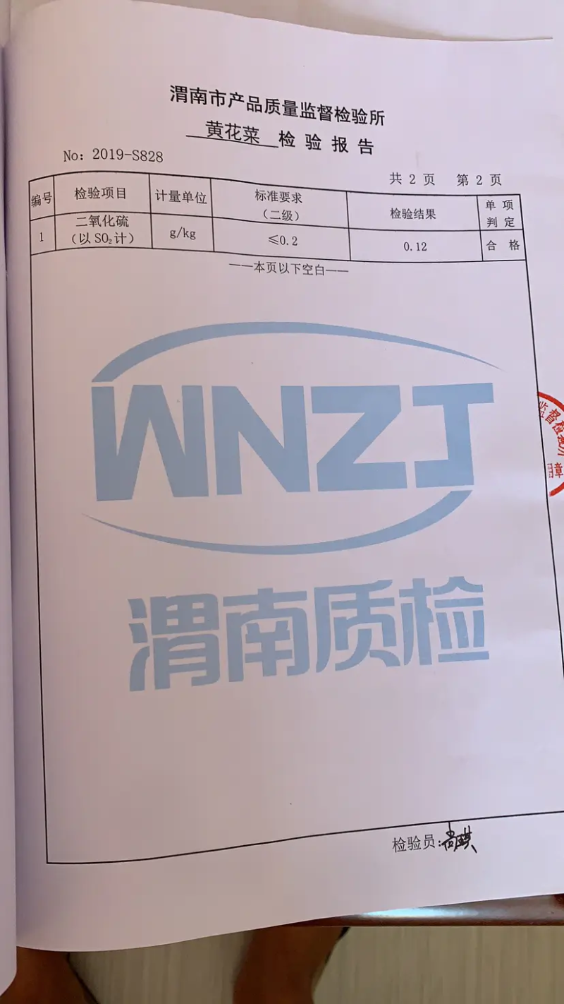 2025新货黄花菜恒达原品无硫黄花菜产地批发，价低物美