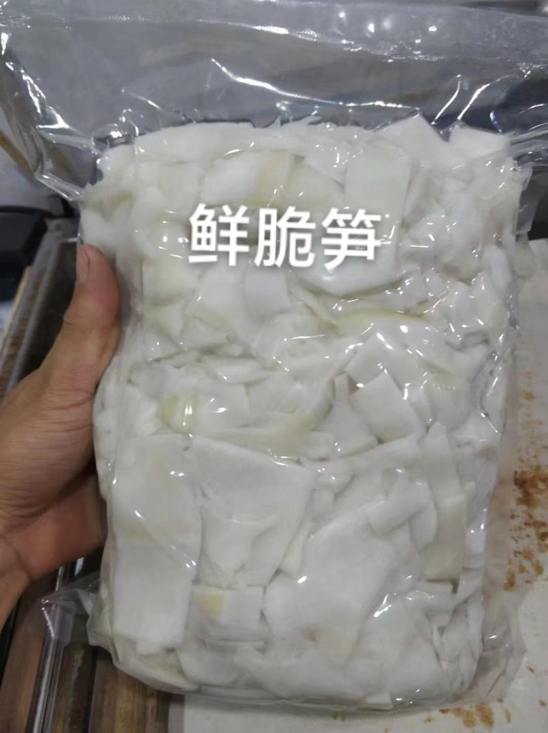 传统制作甜笋，笋片，不带酸，无苦味，甜脆笋》