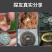 包邮地下金属探测器高精度考古探金器防水超深款金银铜探宝