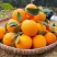 【牛】重庆中华红橙🍊，红肉橙甜蜜多汁，产地直供对接各大商超~