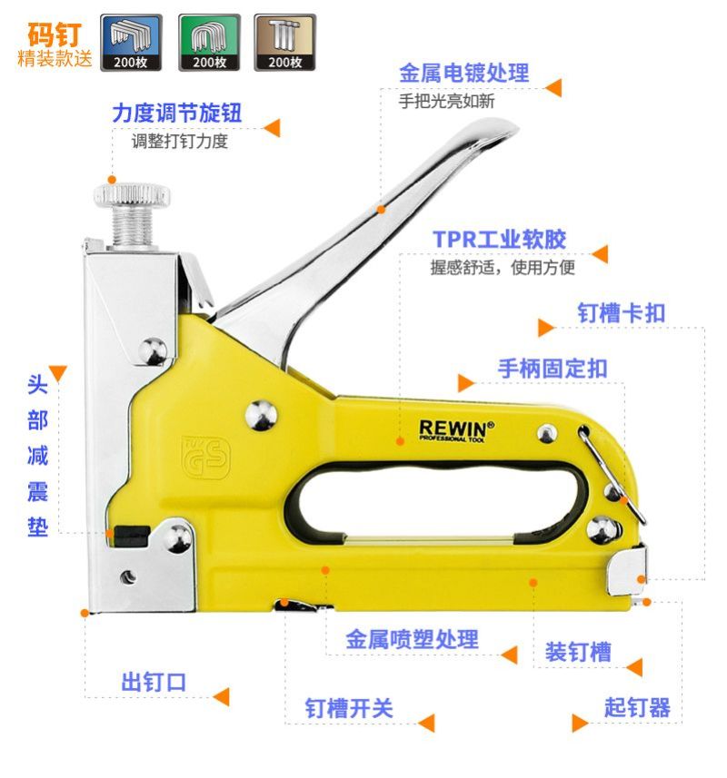 包邮射钉枪三用码钉枪手动打钉枪木工相框广告布家具打钉射钉