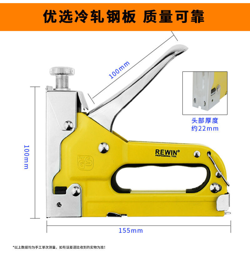 包邮射钉枪三用码钉枪手动打钉枪木工相框广告布家具打钉射钉