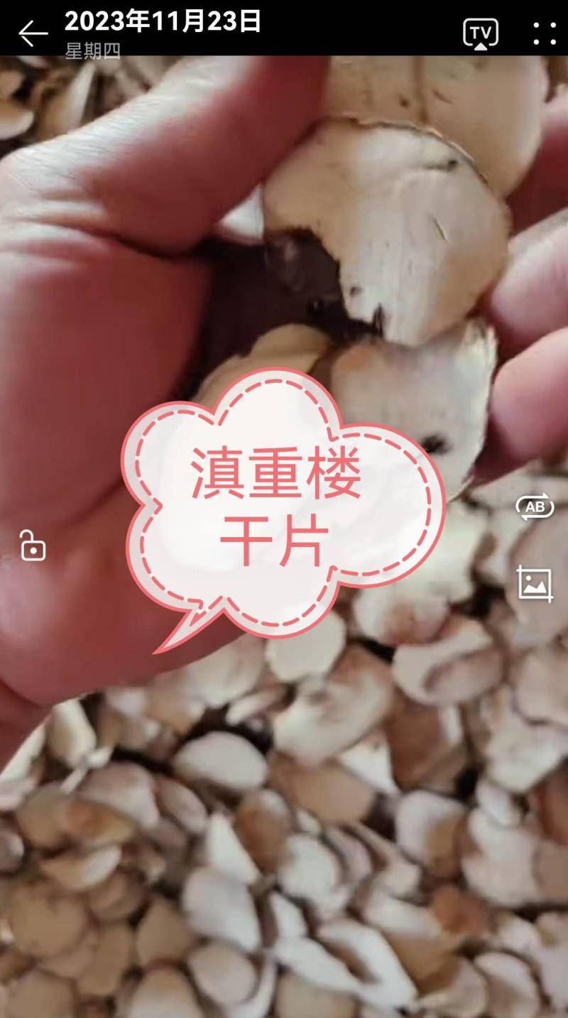 农副产品