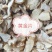 农副产品