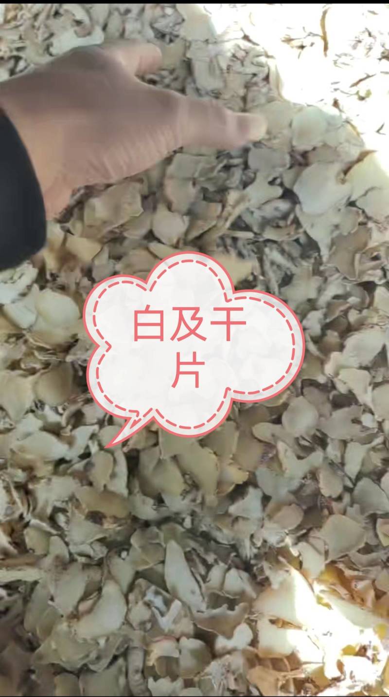农副产品