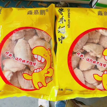 鸡翅中