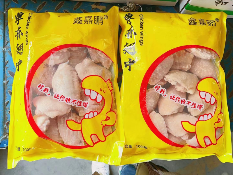 鸡翅中