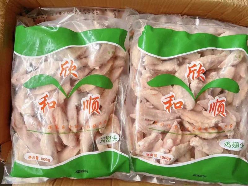 鸡翅尖