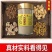 正宗四宝粉三七丹参石斛花旗参文山特产品质保证